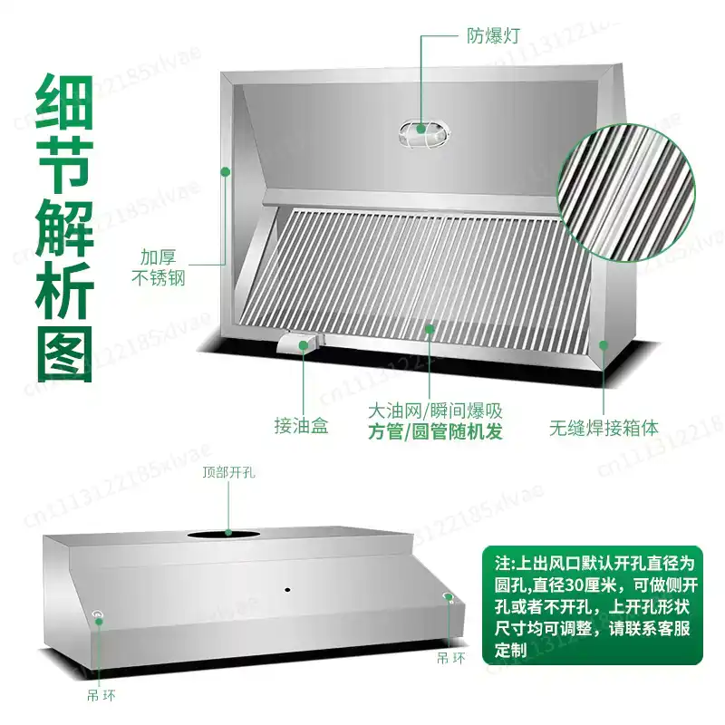 Thickened Stainless Steel Fume - Commercial Kitchen Hoods recension och pris