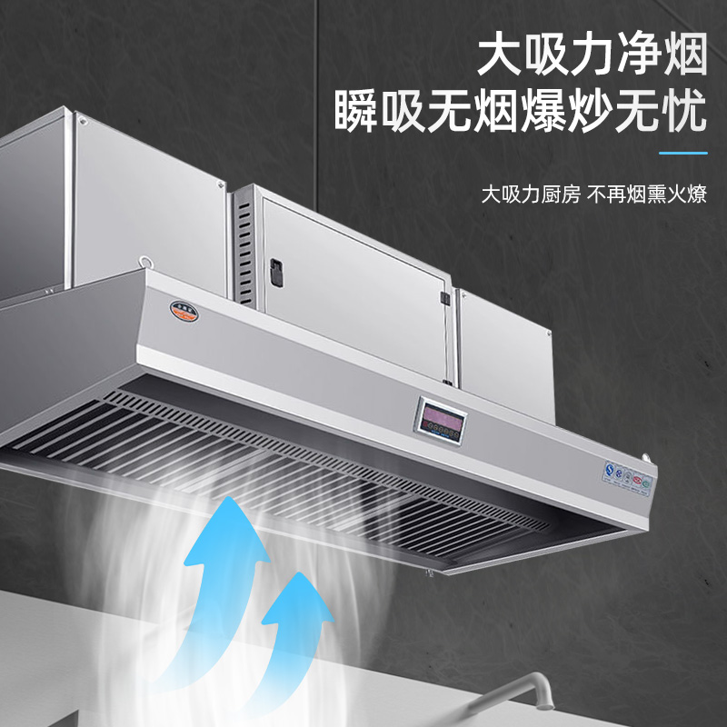 Commercial Kitchen Fume Purifi - Commercial Kitchen Hoods recension och pris