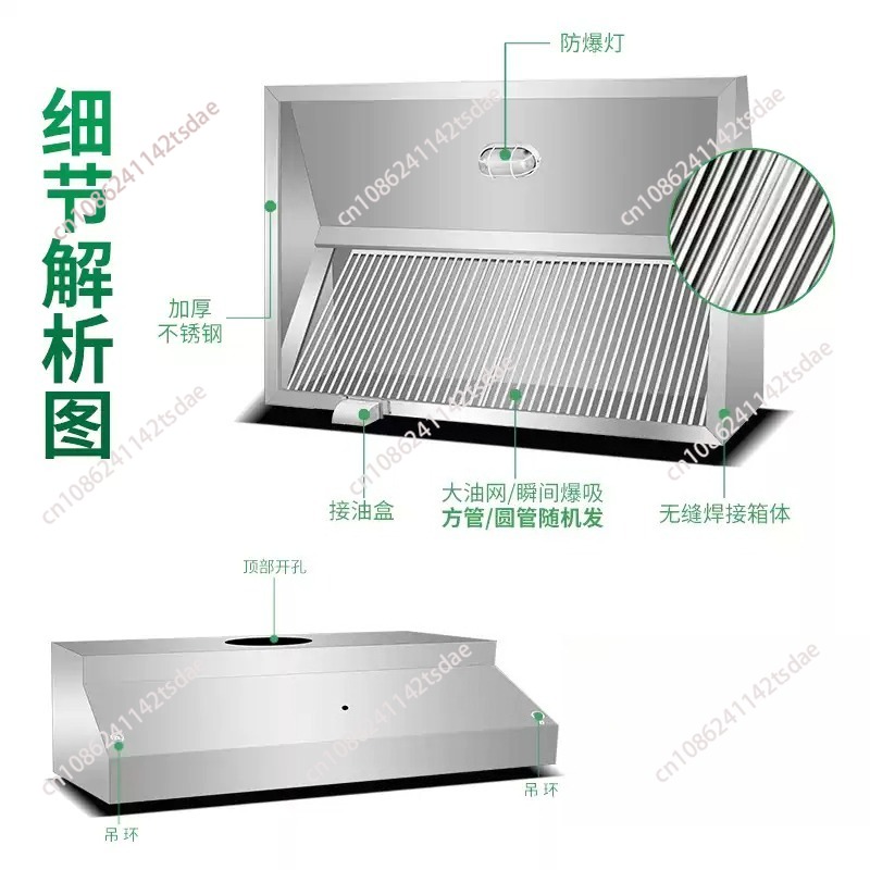 Thickened stainless steel fume - Commercial Kitchen Hoods recension och pris