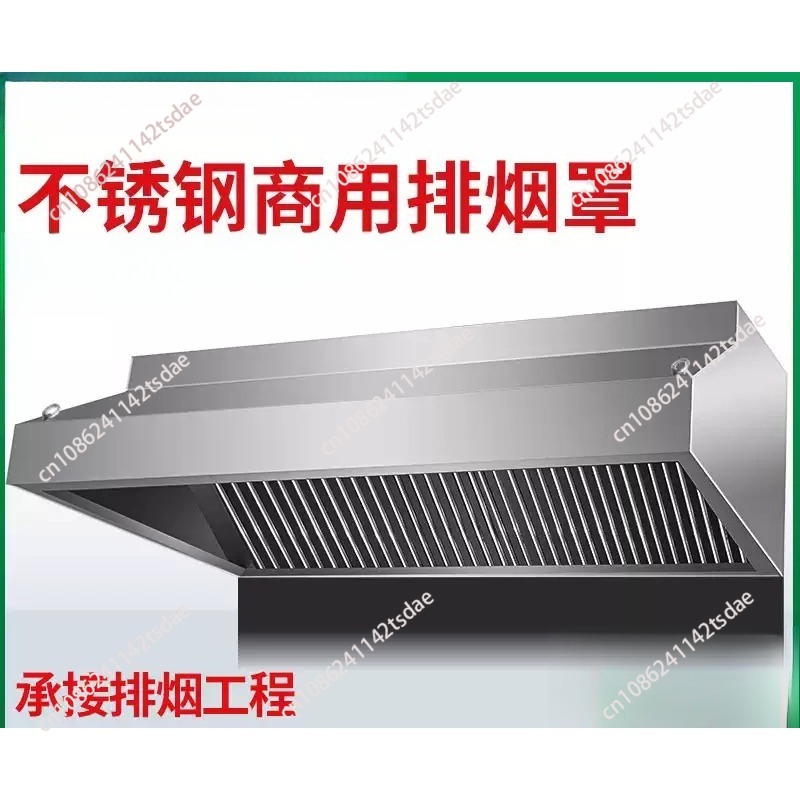Thickened stainless steel fume - Commercial Kitchen Hoods recension och pris