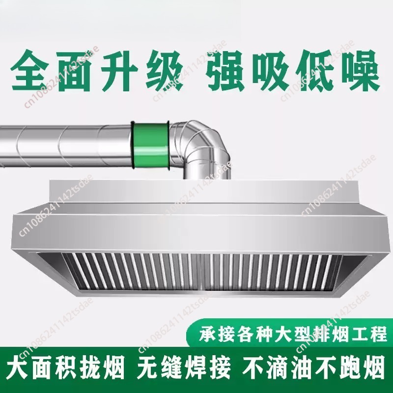 Thickened stainless steel fume - Commercial Kitchen Hoods recension och pris